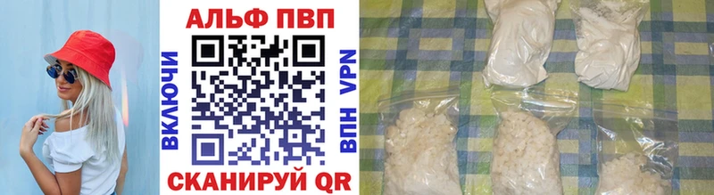 Купить наркотик Яхрома ГАШИШ  Конопля  A-PVP  МЕФ  Cocaine 