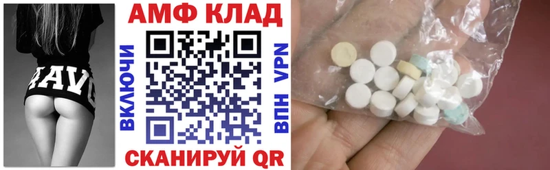 АМФ Розовый  Яхрома 