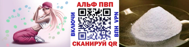 A PVP мука  Яхрома 