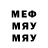 МЕФ VHQ ZafkieL Alef