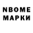Метадон мёд BAbKen CHANEL