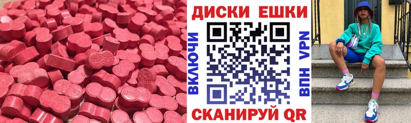 ЭКСТАЗИ mix  Яхрома 