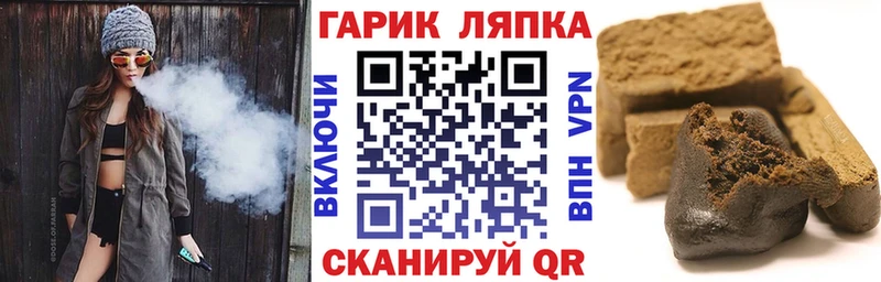 Гашиш хэш  закладки  Яхрома 