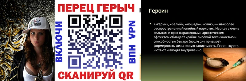 кракен как войти  Яхрома  ГЕРОИН гречка  купить  