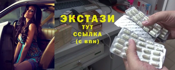 альфа пвп Горняк