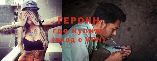 MESCALINE Горно-Алтайск