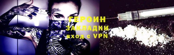 марки nbome Горнозаводск