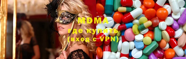 MESCALINE Гусь-Хрустальный