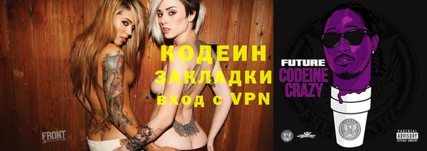 прущие крисы Гусиноозёрск