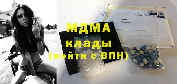 альфа пвп Гусев