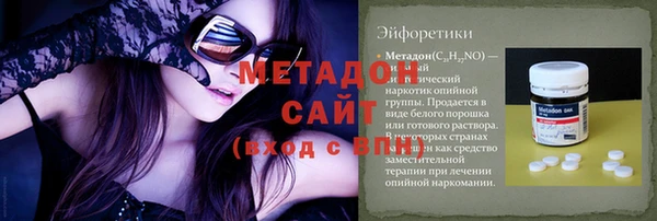 альфа пвп Гусев