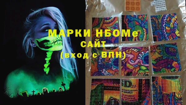 MESCALINE Гусь-Хрустальный