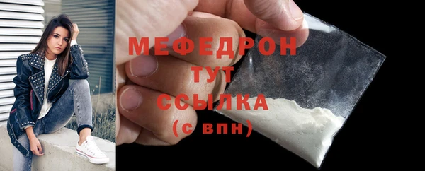 альфа пвп Горняк