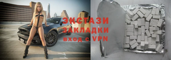 марки nbome Горнозаводск