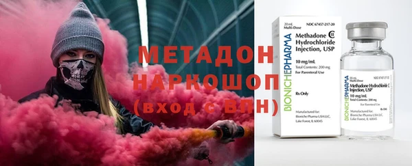 MESCALINE Горно-Алтайск