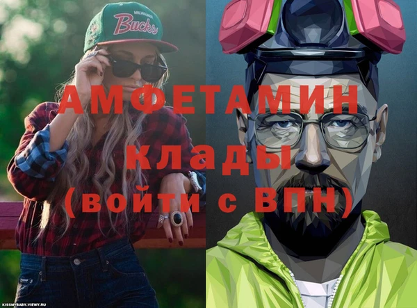 MESCALINE Горно-Алтайск