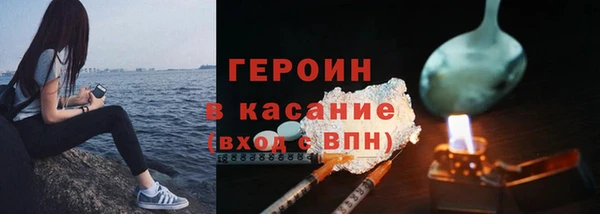 MESCALINE Гусь-Хрустальный