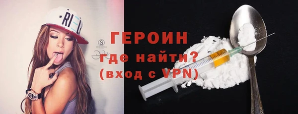 альфа пвп Гусев