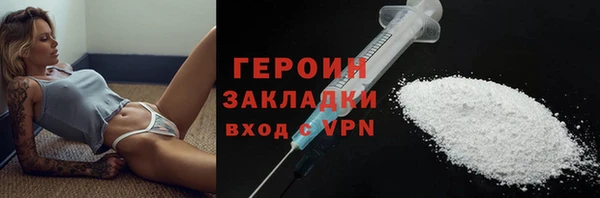MESCALINE Горно-Алтайск