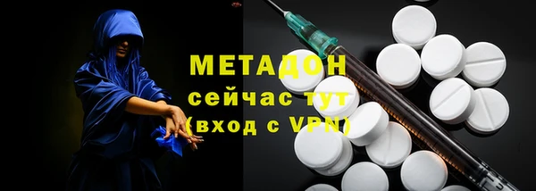 прущие крисы Гусиноозёрск