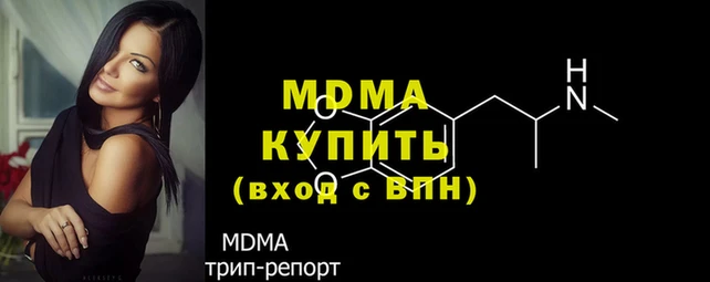 прущие крисы Гусиноозёрск