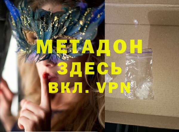 альфа пвп Горняк