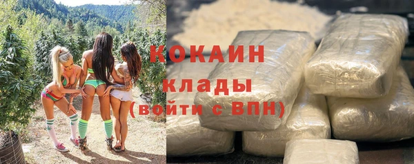 марки nbome Горнозаводск