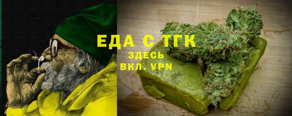 MESCALINE Горно-Алтайск