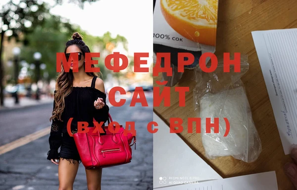 прущие крисы Гусиноозёрск