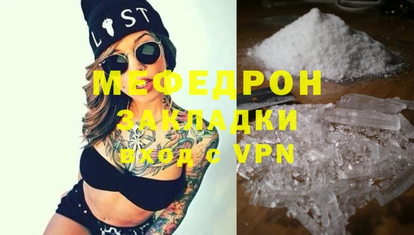 прущие крисы Гусиноозёрск
