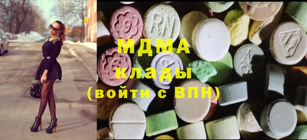 альфа пвп Гусев