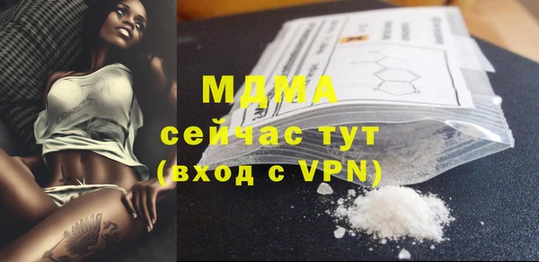 прущие крисы Гусиноозёрск