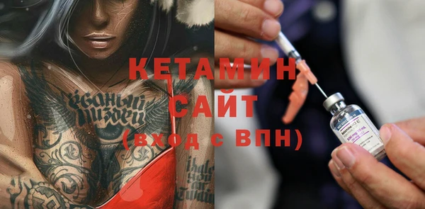 MESCALINE Гусь-Хрустальный