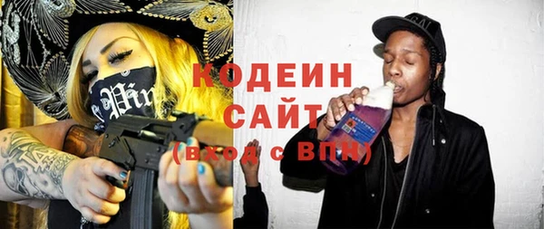 марки nbome Горнозаводск