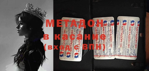 прущие крисы Гусиноозёрск