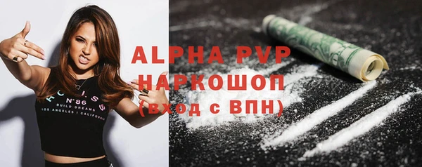 марки nbome Горнозаводск