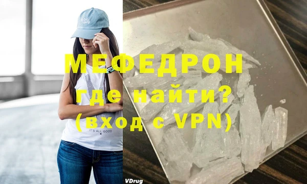 альфа пвп Гусев