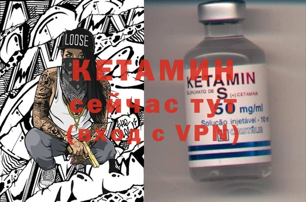 MESCALINE Горно-Алтайск