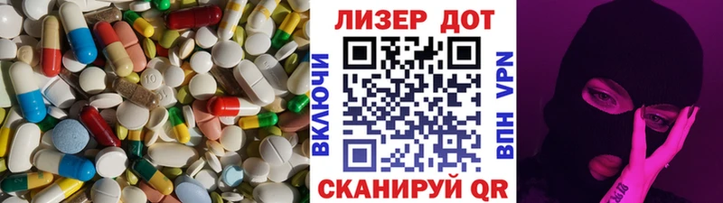 что такое   Яхрома  ЛСД экстази ecstasy 