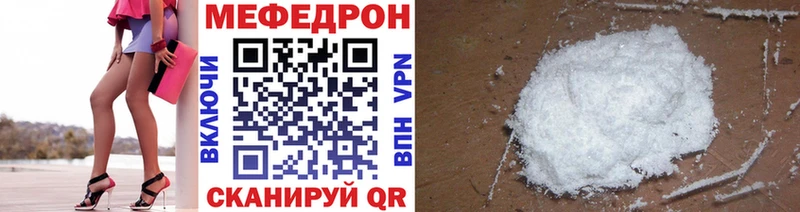 МЕФ 4 MMC  купить наркотик  Яхрома 