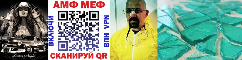 как найти   Яхрома  МЕТАМФЕТАМИН винт 