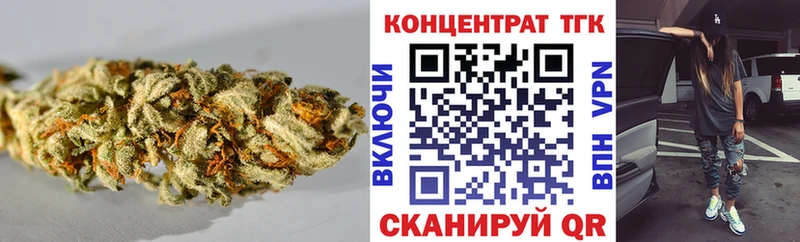 ТГК вейп с тгк Яхрома