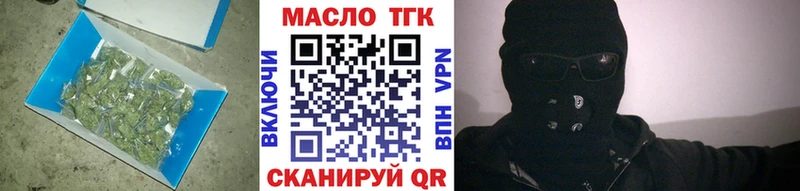 ТГК вейп  Яхрома 